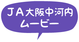 動画紹介