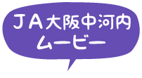 動画紹介