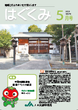 2015年5月号