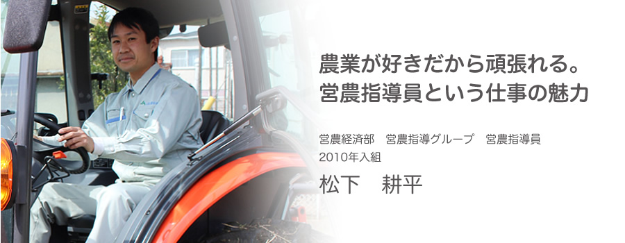 松下 耕平