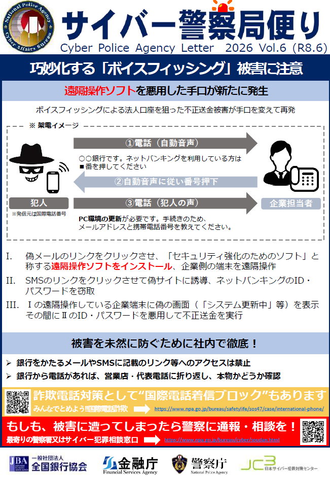 スクリーンショット 2026-07-09 123129.png